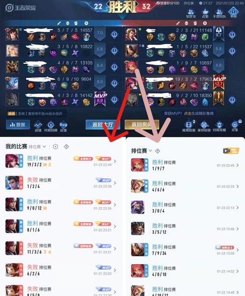 王者荣耀禁赛分数标准是什么？