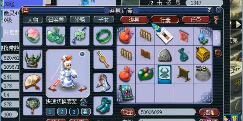 梦幻西游长安神器旗子的获取方法是什么？需要哪些条件？