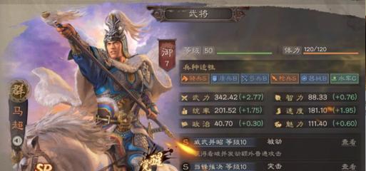 问道王者归来中称谓如何修改？
