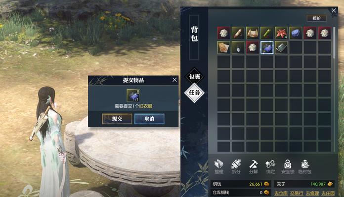 逆水寒手游惊羽心眼对比？