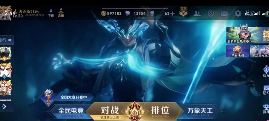 王者荣耀v8账号退游后送号价值多少？
