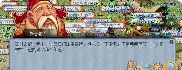 梦幻西游小副本新春灵气获取方法是什么？