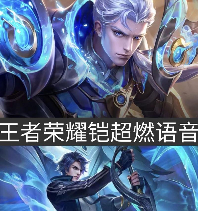 王者荣耀凯的主技能是什么？