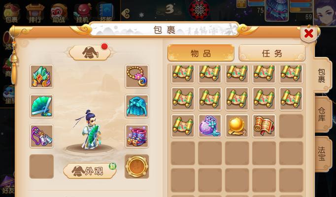 梦幻西游藏宝阁捡漏技巧是什么？如何操作？
