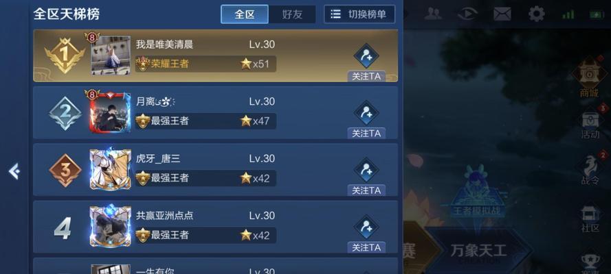 王者荣耀封神者荣耀称号如何获得？