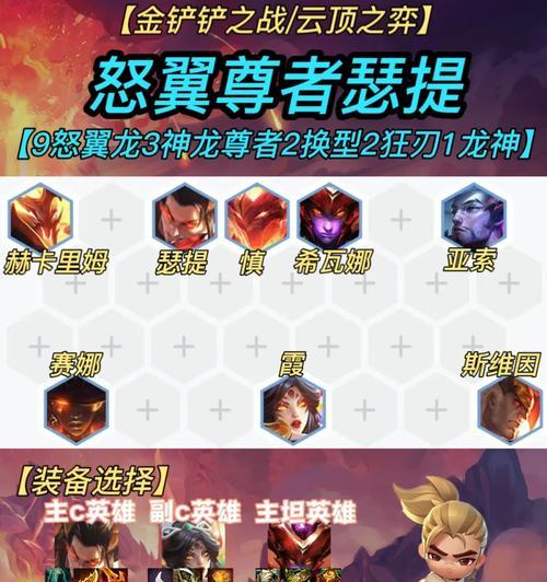 腕豪对线英雄选择技巧是什么？