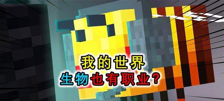 我的世界422版本有哪些新特性？如何快速适应新版本？