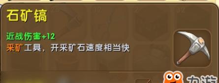 迷你世界小迷你盒子制作方法是什么？需要哪些材料？