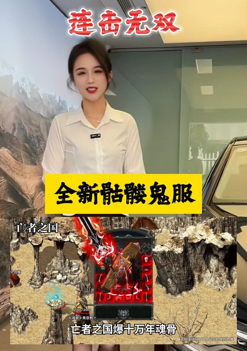 哪个版本的手游连击次数最多？