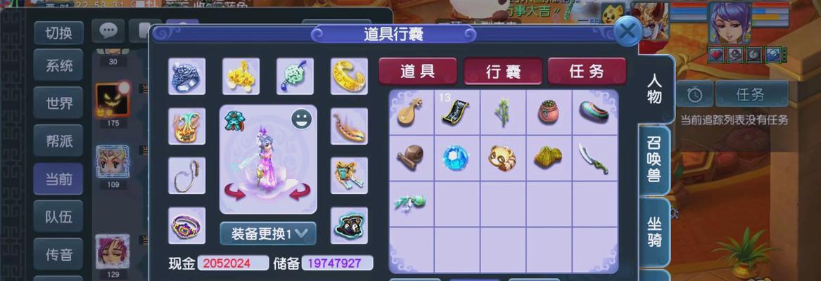 梦幻西游秘制技能最高能升到多少级？使用条件是什么？
