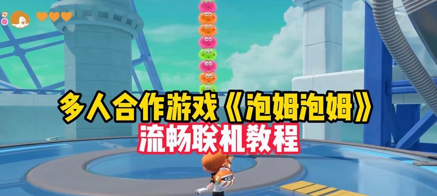 朽木软件教程在绝地求生中如何使用？教程内容包括哪些方面？