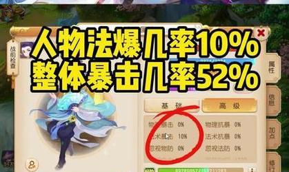 梦幻西游勇武个性宝宝的获取方法是什么？