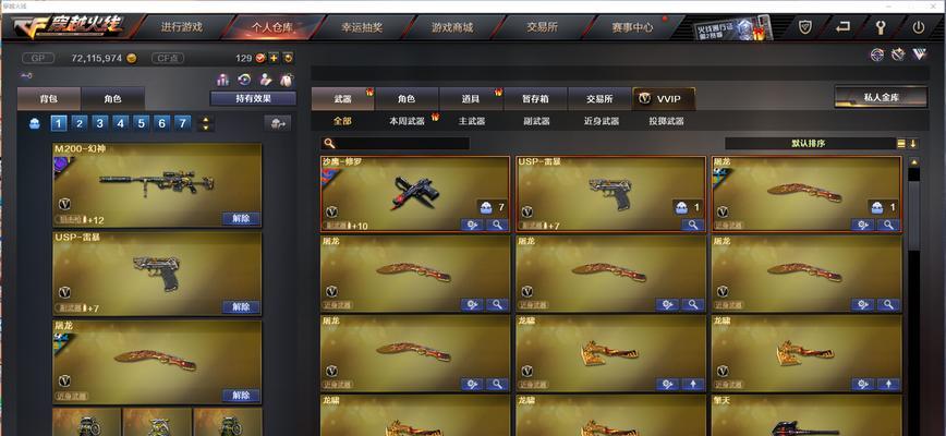 王者之魄巅峰荣耀的价格是多少？