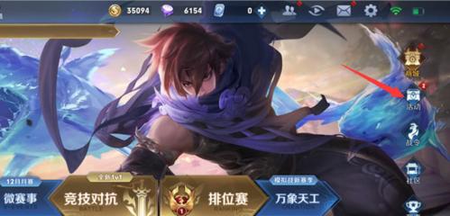 王者荣耀划屏延迟多少合适？如何调整到最佳状态？