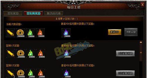 魔兽世界燃烧装备镶孔如何获得？镶孔有什么好处？