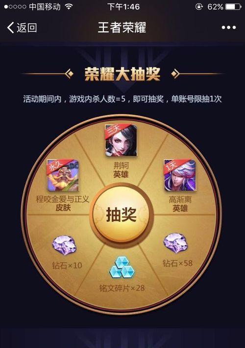 30元在王者荣耀中能充多少原石？原石充值价值如何计算？