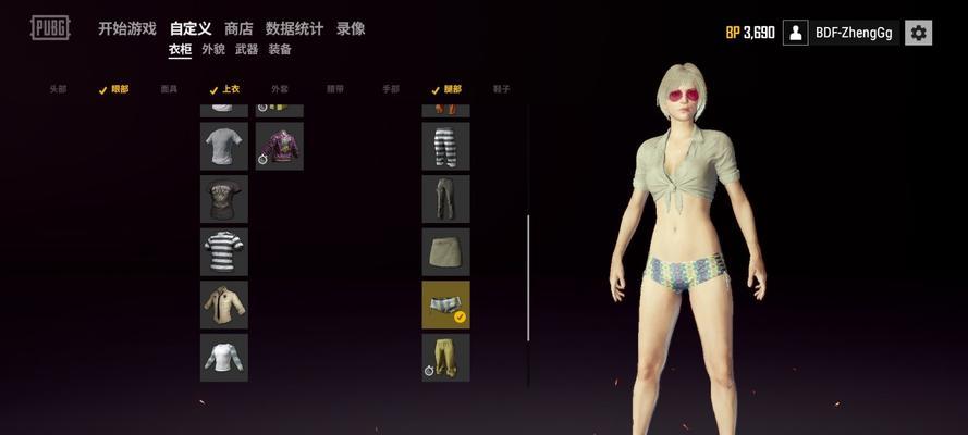 绝地求生中北极熊脚获取途径是什么？