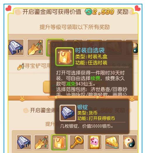 梦幻西游雪山区域需要多少仙玉才能进入？仙玉的获取途径有哪些？
