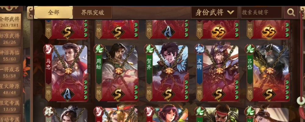 三国杀账号注销流程是怎样的？