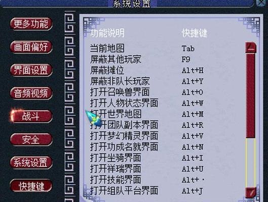梦幻西游四海任务如何完成？有哪些技巧和方法？