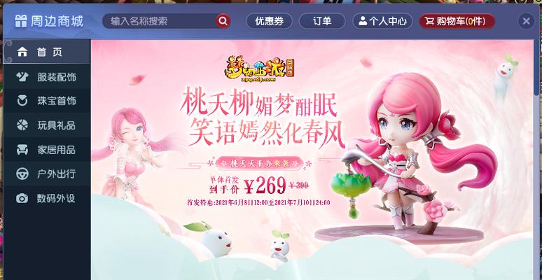 梦幻西游五宫加点策略是什么？如何加点最优化？