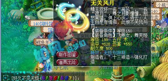 梦幻西游中灯笼转双环需要多少钱？购买途径是什么？