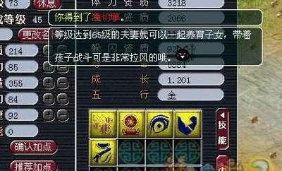梦幻西游变异蛟龙价格是多少？如何获得变异蛟龙？
