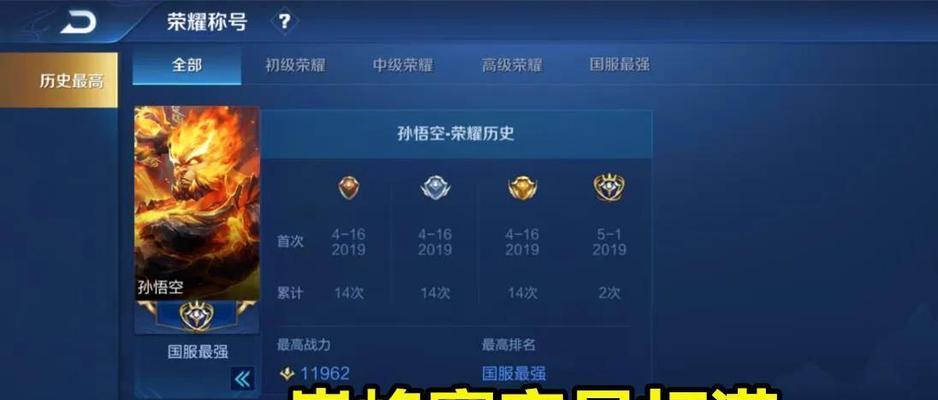 王者荣耀主页展示的常用英雄需要多少场次？