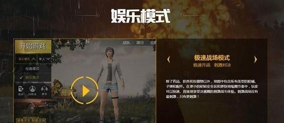 绝地求生生存阶段如何判断？各阶段特点是什么？