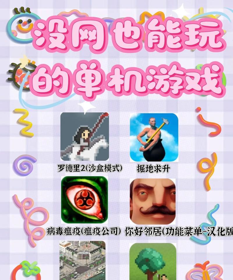 哪些操作单机游戏值得推荐？手游中有哪些操作性强的游戏？