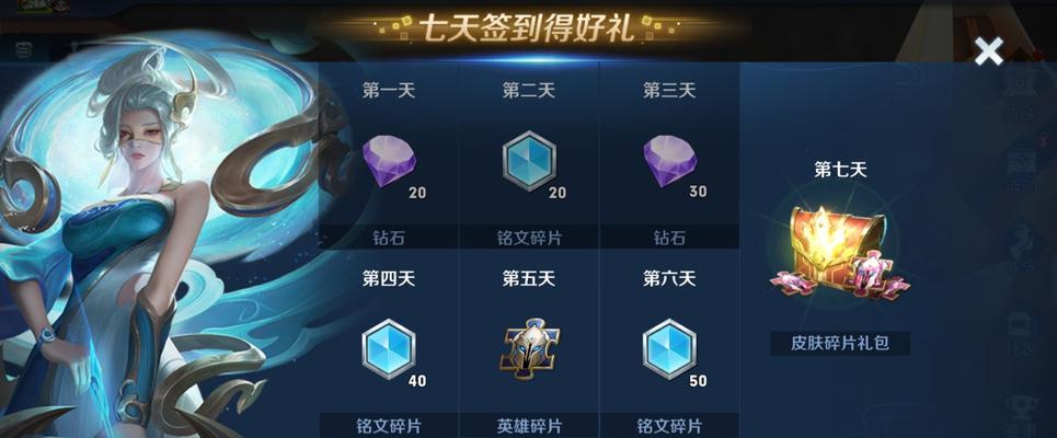 在王者荣耀中抽到兔子皮肤需要多少钱？抽皮肤的技巧是什么？