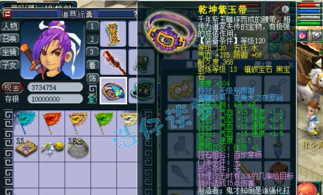 梦幻西游109级九黎城能秒多少？秒杀技巧有哪些？