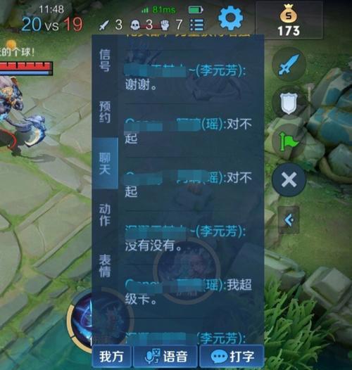 室友打完王者荣耀怎么安慰？如何安慰输掉比赛的室友？