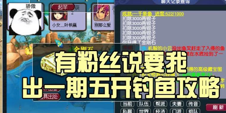 梦幻西游坑道人怎么玩的？玩法技巧有哪些？