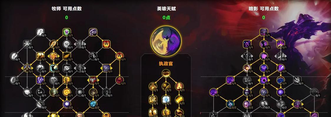 魔兽世界秘法天赋点法有哪些？如何根据职业选择天赋？