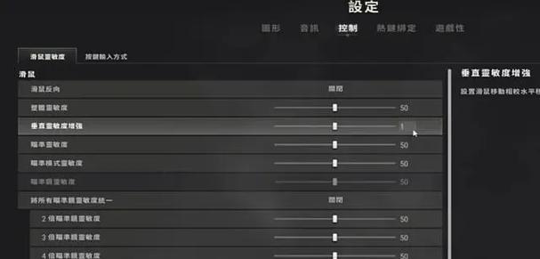 绝地求生6倍开镜慢怎么回事？如何优化设置？