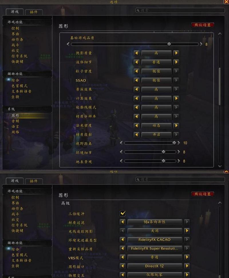 过年期间魔兽世界正式服升级快的方法有哪些？
