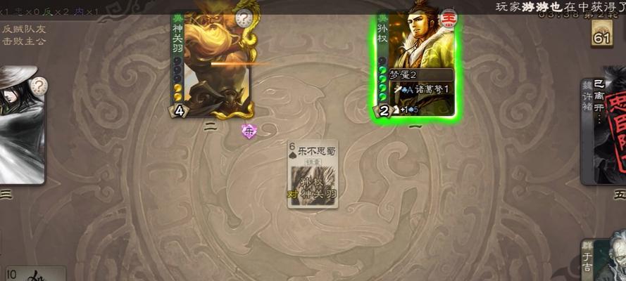 主公阵亡后如何继续游戏？