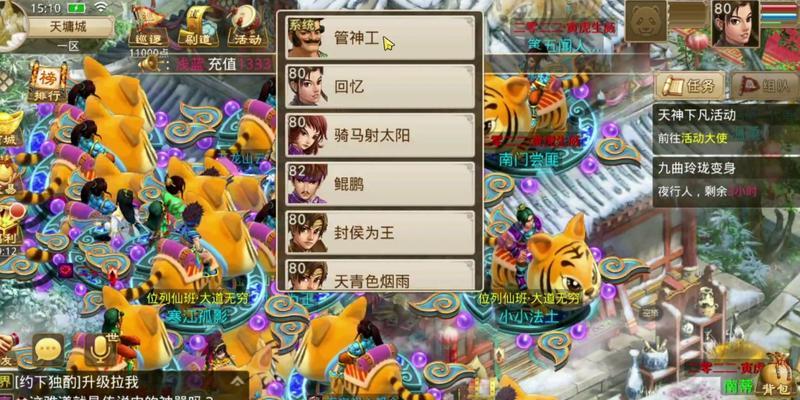 问道游戏中全局巡逻怎么做？有什么技巧吗？