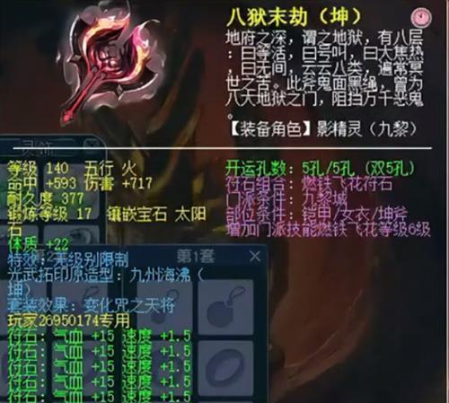梦幻西游巨斧制作流程是什么？