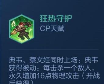 王者荣耀典韦属于哪个英雄类别？他的技能特点是什么？