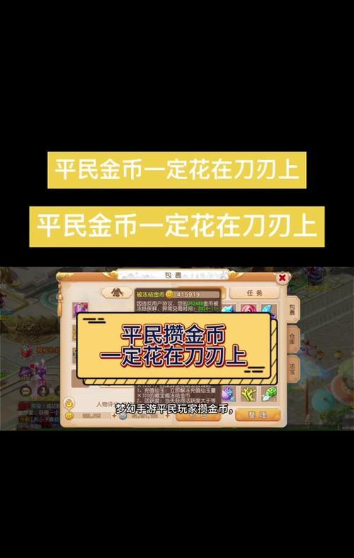 梦幻西游一起玩一个号多少钱？共享账号的费用如何计算？