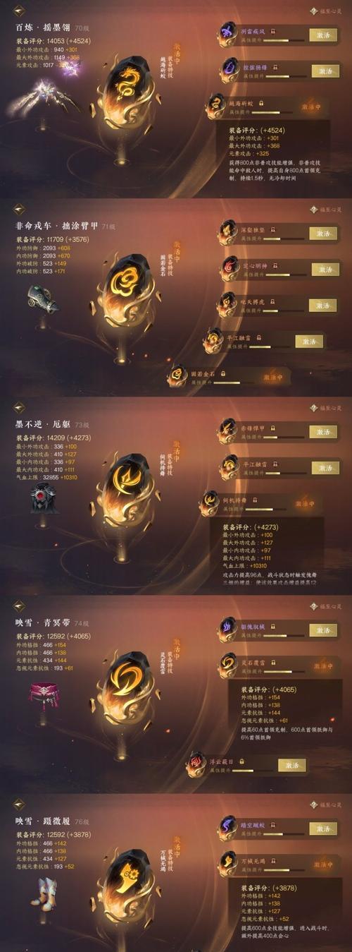 梦幻西游手游公子武器获取途径是什么？获取难度如何？