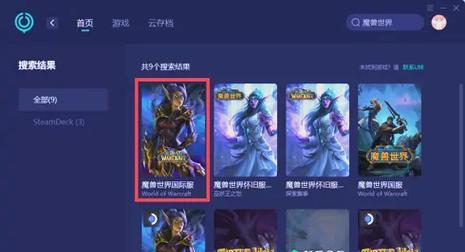 魔兽世界无法短信验证时如何登录？