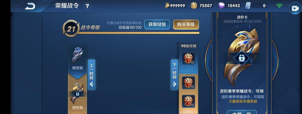 王者荣耀传说卡49折多少钱？购买后如何使用？
