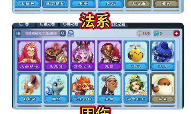 梦幻西游角色爆改需要多少费用？