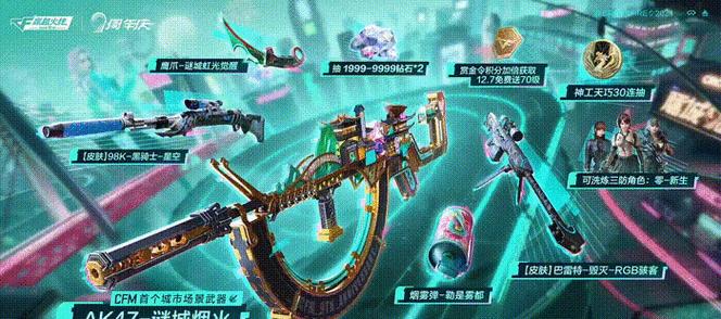 cf手游九神开的公司是哪家？他们还开发了哪些游戏？