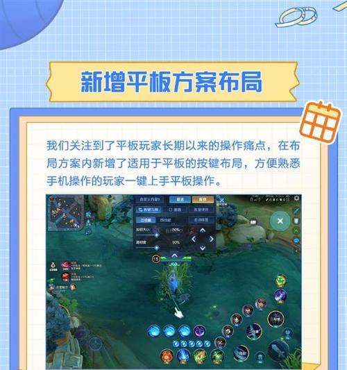 王者荣耀天命模式为何吸引玩家？天命模式的策略是什么？