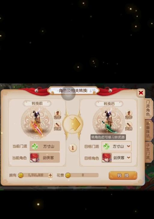 梦幻西游锦衣摧坚陷阵的打法是什么？