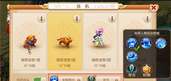 梦幻西游全屏模式无法进入？如何解决？
